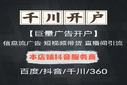 托管SEM竞价优化：提升广告转化率的秘诀