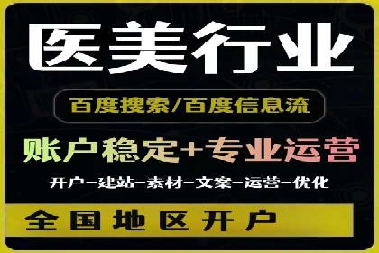 某企业通过SEM竞价推广实现业绩翻倍的秘诀