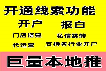 百度推广服务费案例：揭秘成功企业运营秘诀